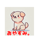 かわいい犬スタンプ7（個別スタンプ：4）