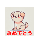 かわいい犬スタンプ7（個別スタンプ：5）