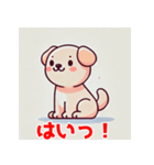 かわいい犬スタンプ7（個別スタンプ：6）