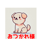 かわいい犬スタンプ7（個別スタンプ：7）