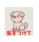 かわいい犬スタンプ7（個別スタンプ：8）