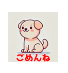 かわいい犬スタンプ7（個別スタンプ：9）