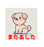 かわいい犬スタンプ7（個別スタンプ：10）