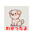 かわいい犬スタンプ7（個別スタンプ：11）