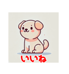 かわいい犬スタンプ7（個別スタンプ：12）