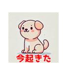 かわいい犬スタンプ7（個別スタンプ：14）