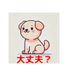 かわいい犬スタンプ7（個別スタンプ：16）