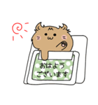 まるまっちゃ（個別スタンプ：1）