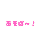 子犬の毎日6 おねだり編（個別スタンプ：25）