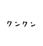 子犬の毎日6 おねだり編（個別スタンプ：33）