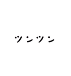 子犬の毎日6 おねだり編（個別スタンプ：35）