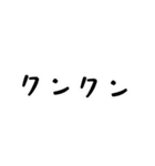 子犬の毎日6 おねだり編（個別スタンプ：38）