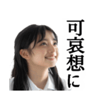 大煽りS級美少女（毎日便利あおり返信）（個別スタンプ：34）