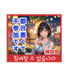 韓国語ガール3☆陽炎（個別スタンプ：13）