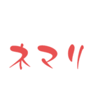 韓国ドラマでよくきく言葉（個別スタンプ：7）