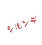 韓国ドラマでよくきく言葉（個別スタンプ：10）