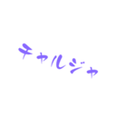 韓国ドラマでよくきく言葉（個別スタンプ：18）