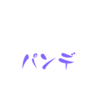 韓国ドラマでよくきく言葉（個別スタンプ：20）