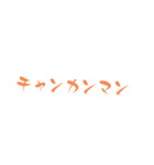 韓国ドラマでよくきく言葉（個別スタンプ：21）