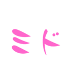 韓国ドラマでよくきく言葉（個別スタンプ：22）