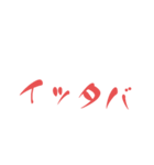 韓国ドラマでよくきく言葉（個別スタンプ：23）
