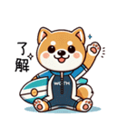 柴犬サーファー（個別スタンプ：4）