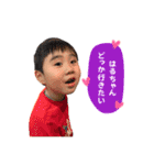 はるちゃんスタンプbyなのちゃん（個別スタンプ：22）