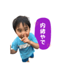 はるちゃんスタンプbyなのちゃん（個別スタンプ：31）