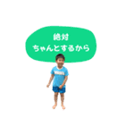 はるちゃんスタンプbyなのちゃん（個別スタンプ：38）