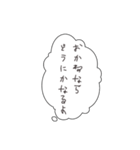 限界オタクの気持ち1（個別スタンプ：1）