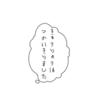 限界オタクの気持ち1（個別スタンプ：2）