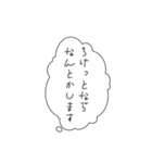 限界オタクの気持ち1（個別スタンプ：3）