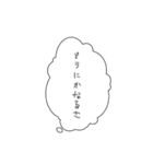 限界オタクの気持ち1（個別スタンプ：4）