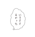 限界オタクの気持ち1（個別スタンプ：7）