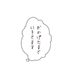 限界オタクの気持ち1（個別スタンプ：8）