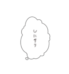 限界オタクの気持ち1（個別スタンプ：9）