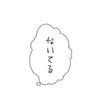 限界オタクの気持ち1（個別スタンプ：10）