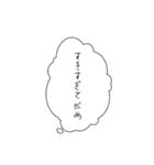 限界オタクの気持ち1（個別スタンプ：13）