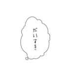 限界オタクの気持ち1（個別スタンプ：14）