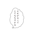 限界オタクの気持ち1（個別スタンプ：16）