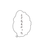 限界オタクの気持ち1（個別スタンプ：17）