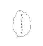 限界オタクの気持ち1（個別スタンプ：18）
