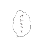 限界オタクの気持ち1（個別スタンプ：22）