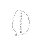 限界オタクの気持ち1（個別スタンプ：23）