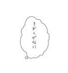 限界オタクの気持ち1（個別スタンプ：24）