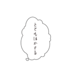 限界オタクの気持ち1（個別スタンプ：25）