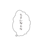 限界オタクの気持ち1（個別スタンプ：26）