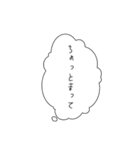 限界オタクの気持ち1（個別スタンプ：27）