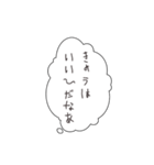 限界オタクの気持ち1（個別スタンプ：29）