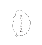 限界オタクの気持ち1（個別スタンプ：30）